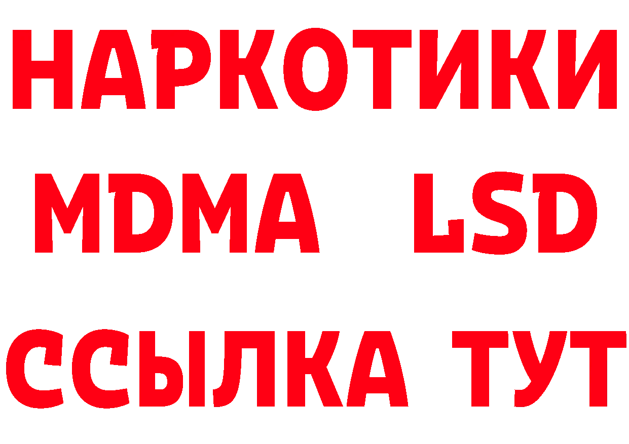 БУТИРАТ 99% tor площадка кракен Козловка