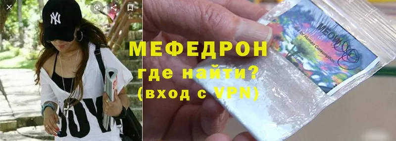 закладки  Козловка  hydra вход  Меф mephedrone 