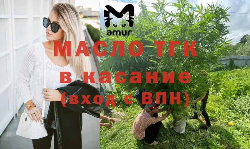 ТГК Wax  Козловка 